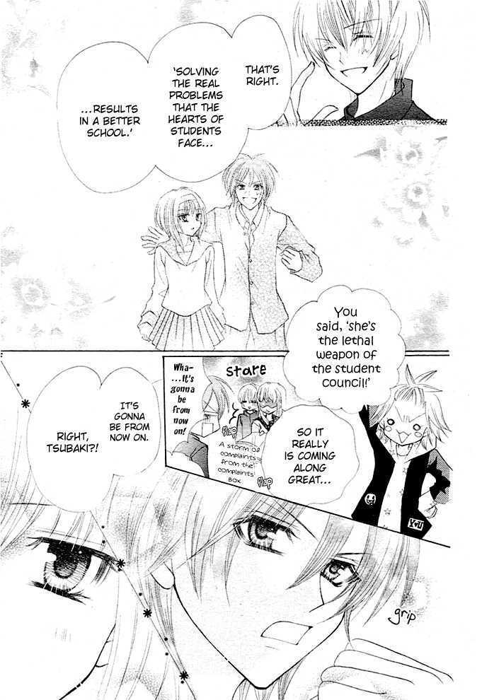 Read Saikyou Seitokai Tsubakiyo Manga Online