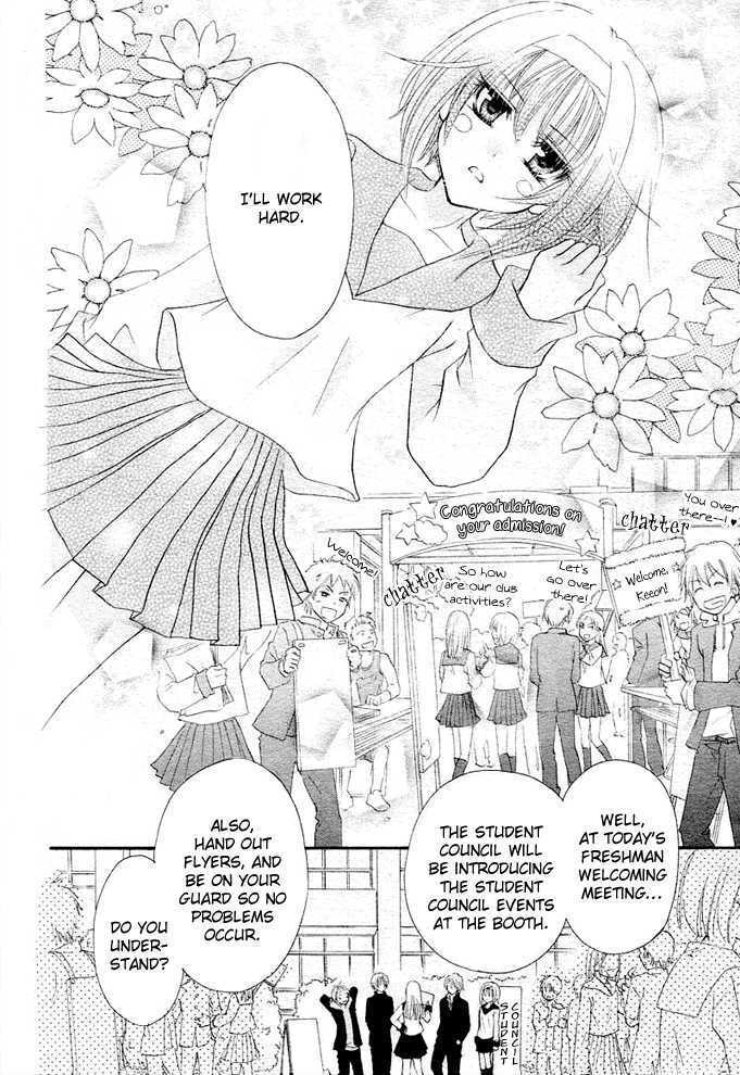 Read Saikyou Seitokai Tsubakiyo Manga Online