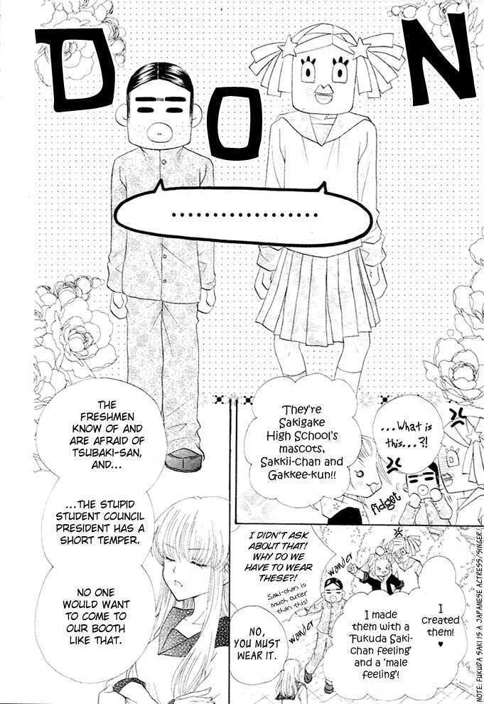Read Saikyou Seitokai Tsubakiyo Manga Online