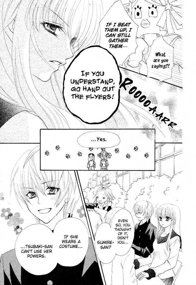 Read Saikyou Seitokai Tsubakiyo Manga Online