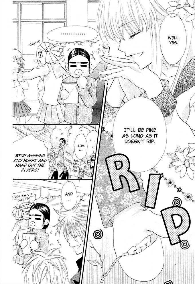 Read Saikyou Seitokai Tsubakiyo Manga Online