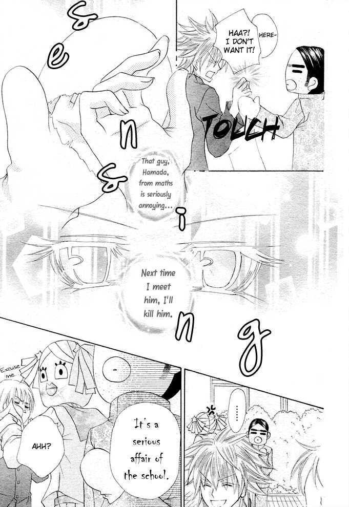 Read Saikyou Seitokai Tsubakiyo Manga Online