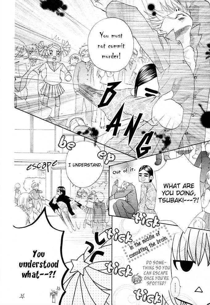 Read Saikyou Seitokai Tsubakiyo Manga Online