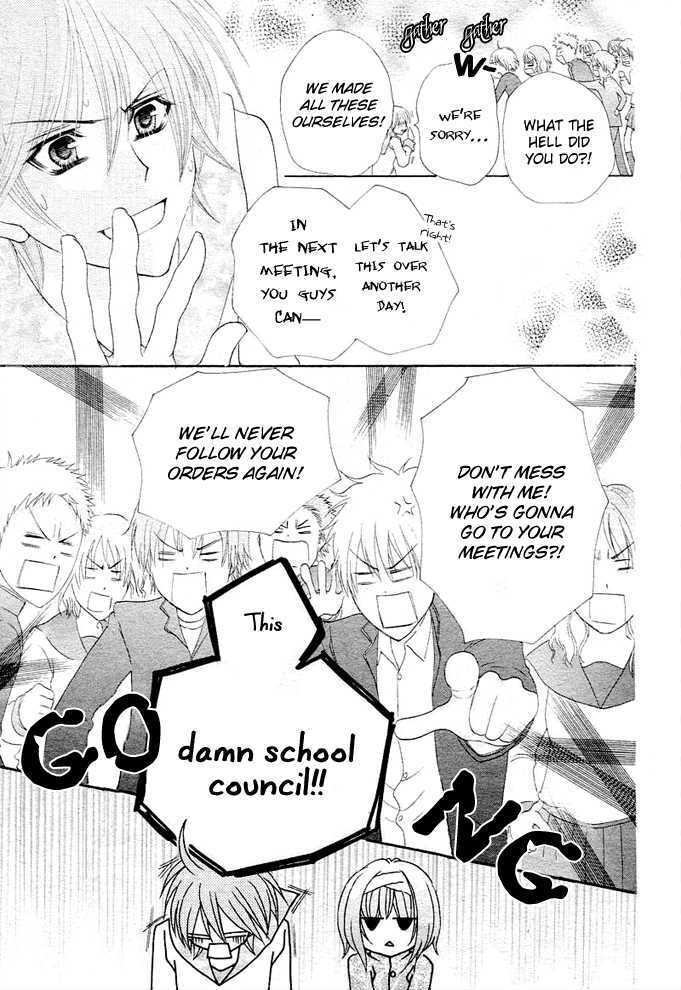 Read Saikyou Seitokai Tsubakiyo Manga Online