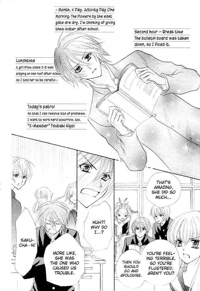 Read Saikyou Seitokai Tsubakiyo Manga Online