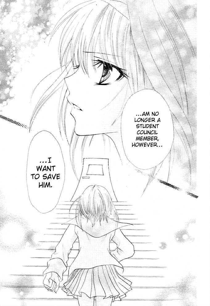 Read Saikyou Seitokai Tsubakiyo Manga Online