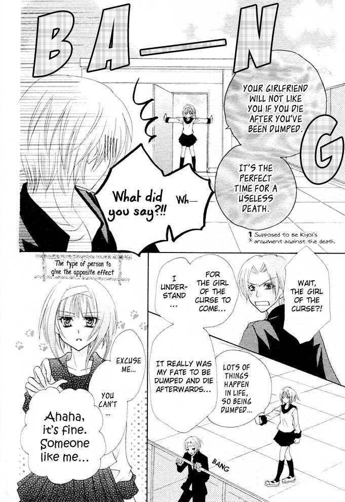 Read Saikyou Seitokai Tsubakiyo Manga Online