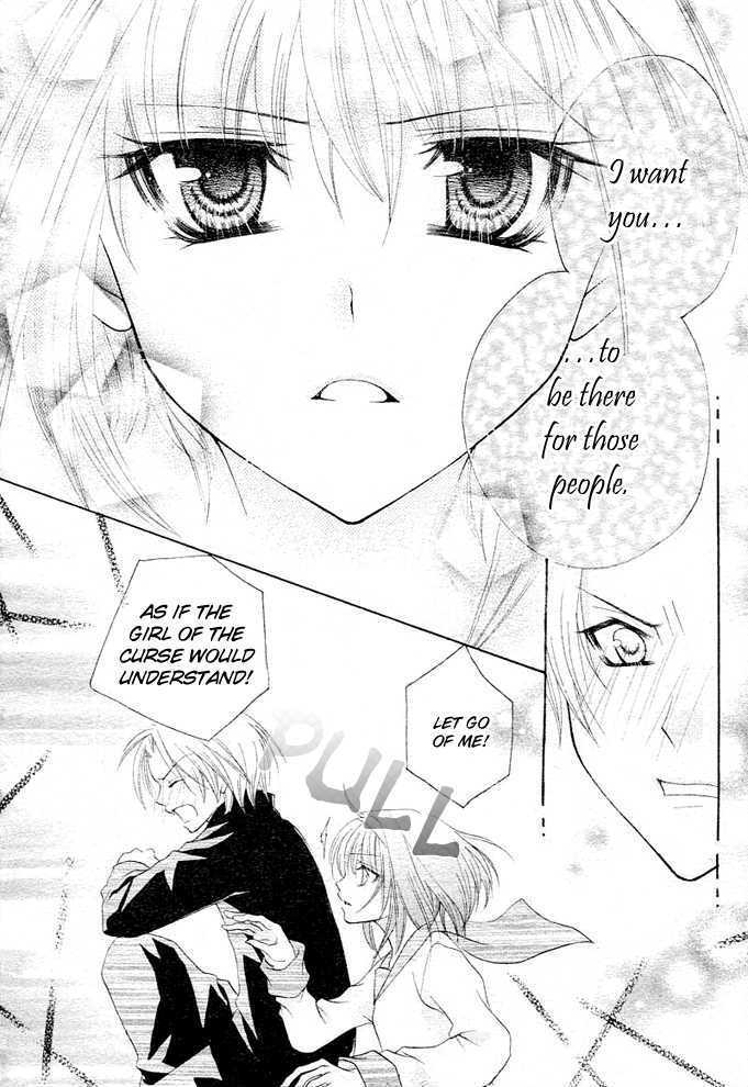 Read Saikyou Seitokai Tsubakiyo Manga Online