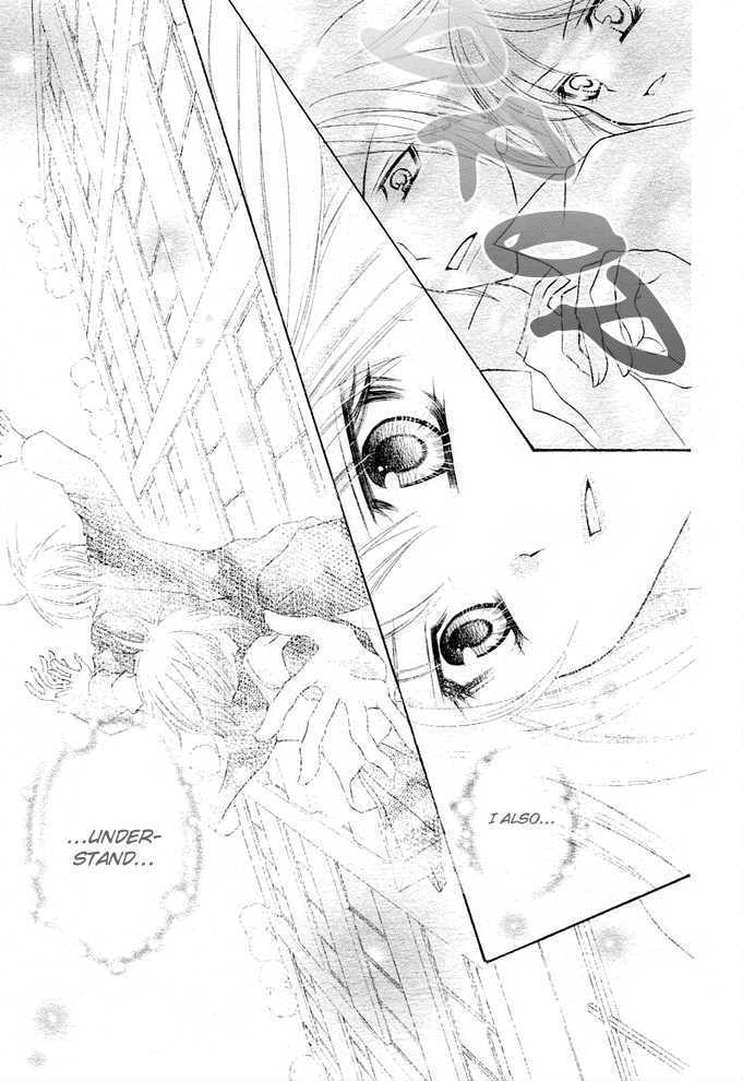 Read Saikyou Seitokai Tsubakiyo Manga Online