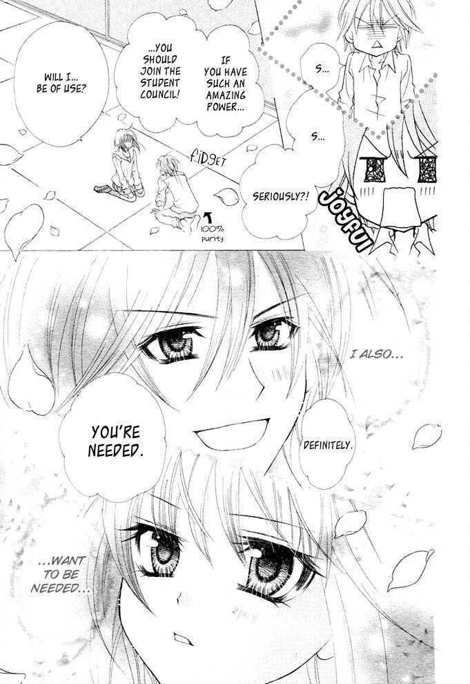 Read Saikyou Seitokai Tsubakiyo Manga Online