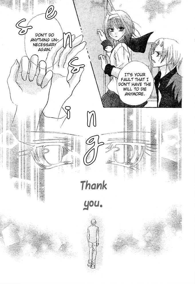 Read Saikyou Seitokai Tsubakiyo Manga Online