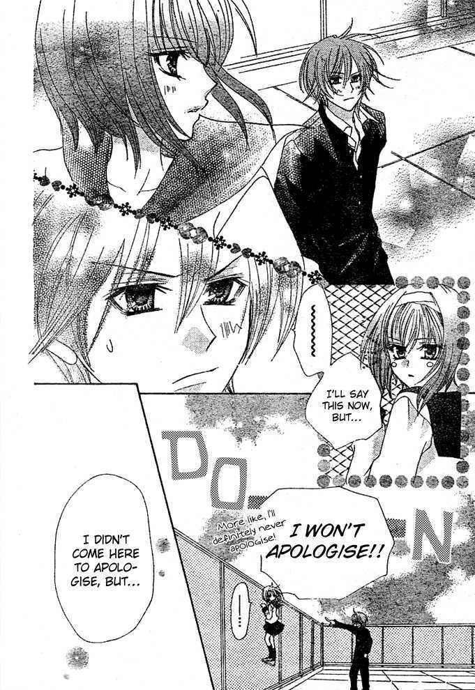 Read Saikyou Seitokai Tsubakiyo Manga Online