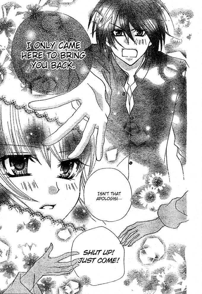 Read Saikyou Seitokai Tsubakiyo Manga Online