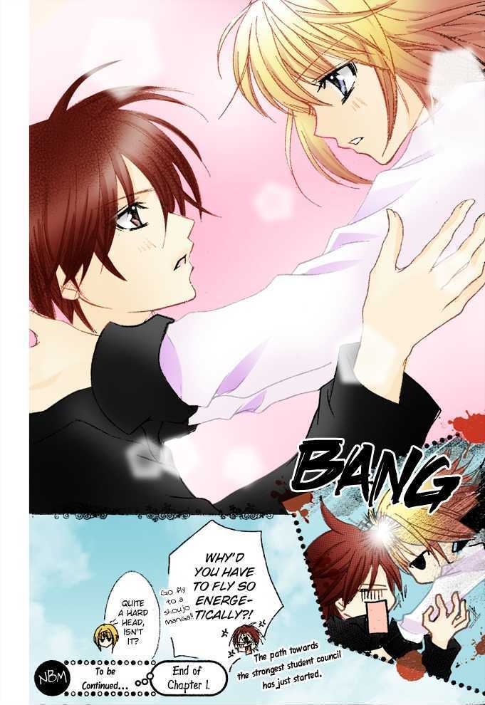 Read Saikyou Seitokai Tsubakiyo Manga Online