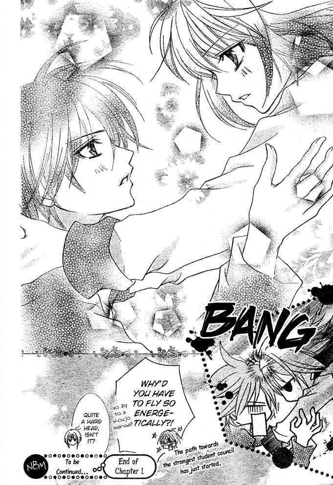 Read Saikyou Seitokai Tsubakiyo Manga Online