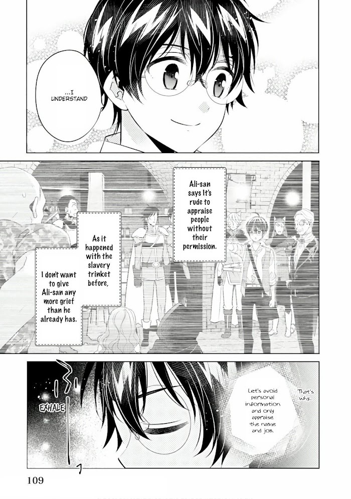 Read Saikyou no Kanteishi tte Dare no koto- ~Manpuku gohan de Isekai Seikatsu~ Manga Online