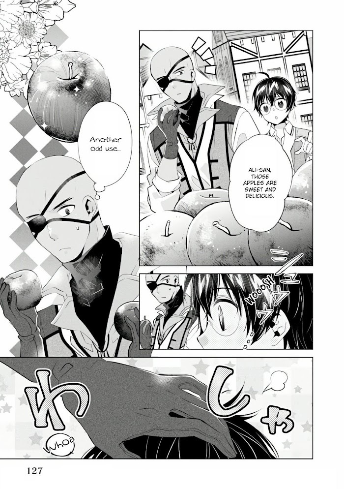 Read Saikyou no Kanteishi tte Dare no koto- ~Manpuku gohan de Isekai Seikatsu~ Manga Online