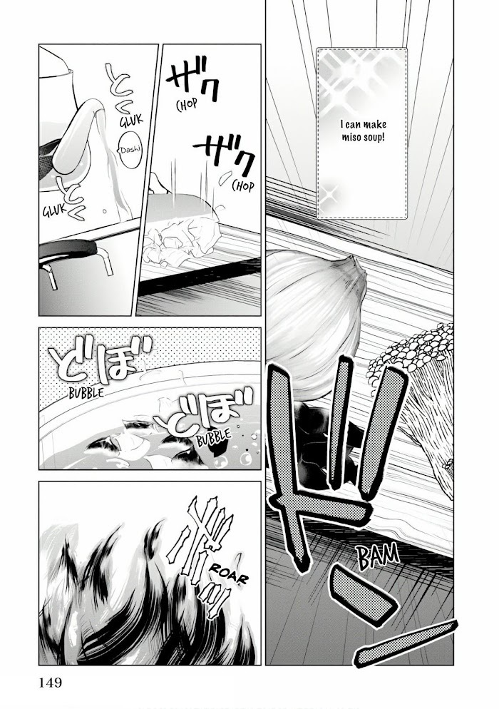 Read Saikyou no Kanteishi tte Dare no koto- ~Manpuku gohan de Isekai Seikatsu~ Manga Online