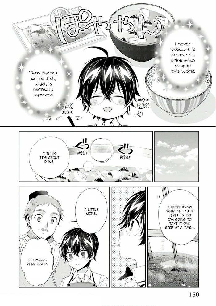 Read Saikyou no Kanteishi tte Dare no koto- ~Manpuku gohan de Isekai Seikatsu~ Manga Online