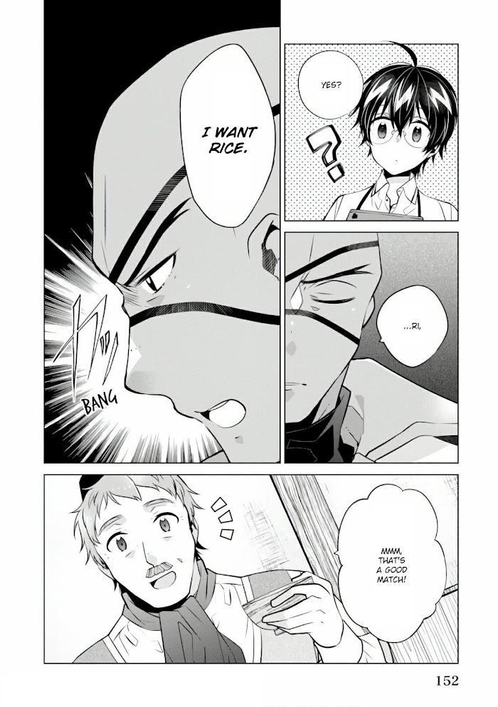 Read Saikyou no Kanteishi tte Dare no koto- ~Manpuku gohan de Isekai Seikatsu~ Manga Online