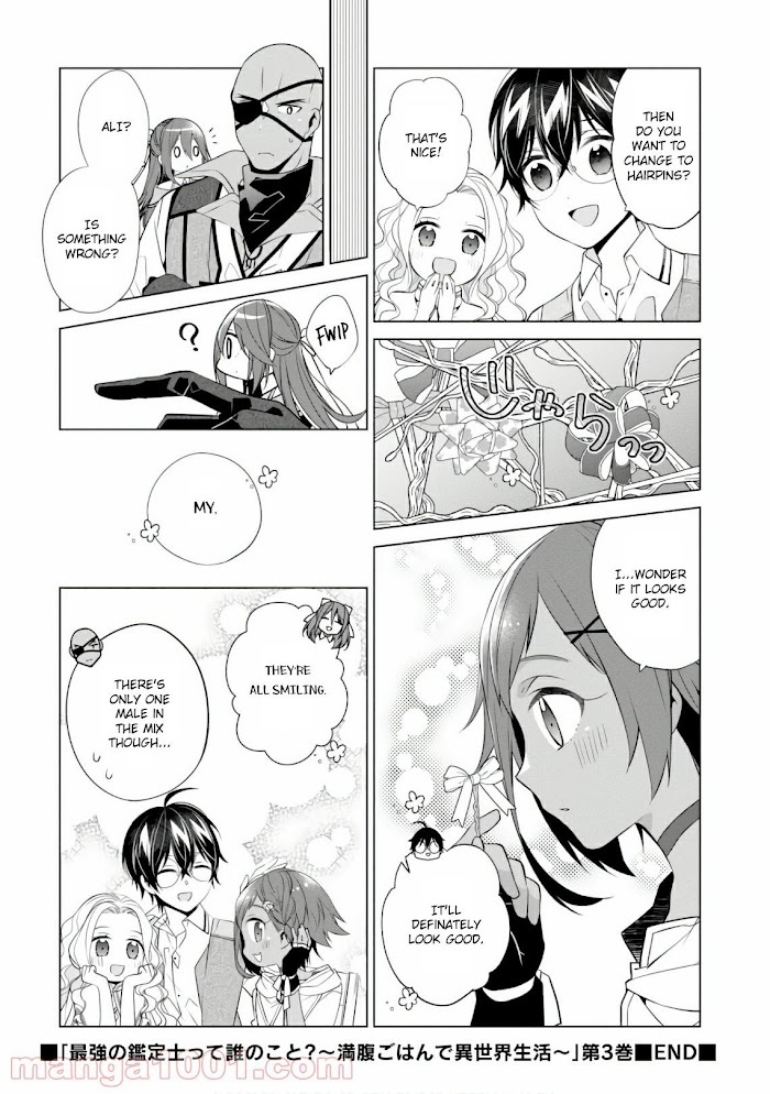 Read Saikyou no Kanteishi tte Dare no koto- ~Manpuku gohan de Isekai Seikatsu~ Manga Online