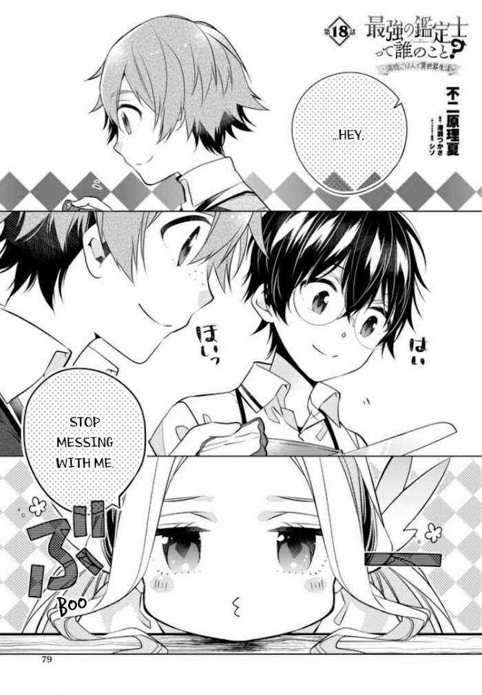 Read Saikyou no Kanteishi tte Dare no koto- ~Manpuku gohan de Isekai Seikatsu~ Manga Online