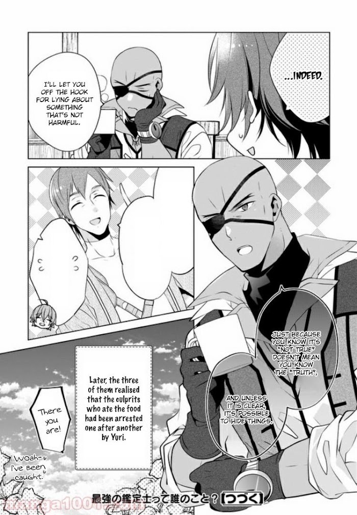 Read Saikyou no Kanteishi tte Dare no koto- ~Manpuku gohan de Isekai Seikatsu~ Manga Online