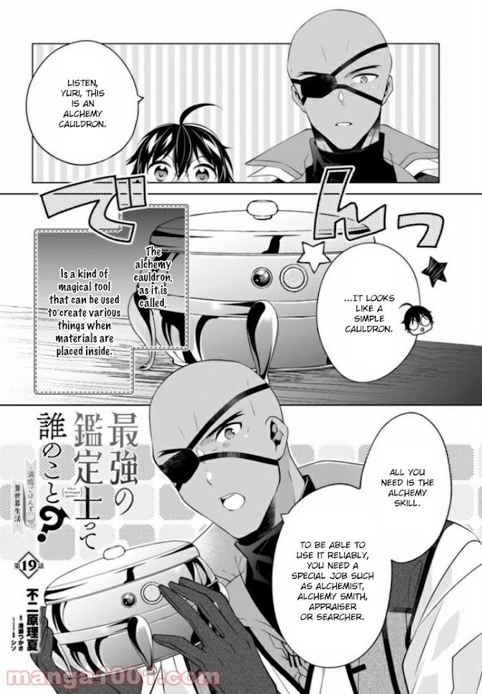 Read Saikyou no Kanteishi tte Dare no koto- ~Manpuku gohan de Isekai Seikatsu~ Manga Online
