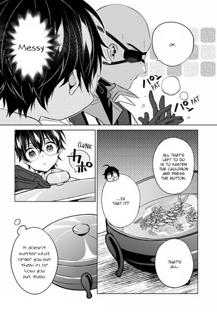 Read Saikyou no Kanteishi tte Dare no koto- ~Manpuku gohan de Isekai Seikatsu~ Manga Online