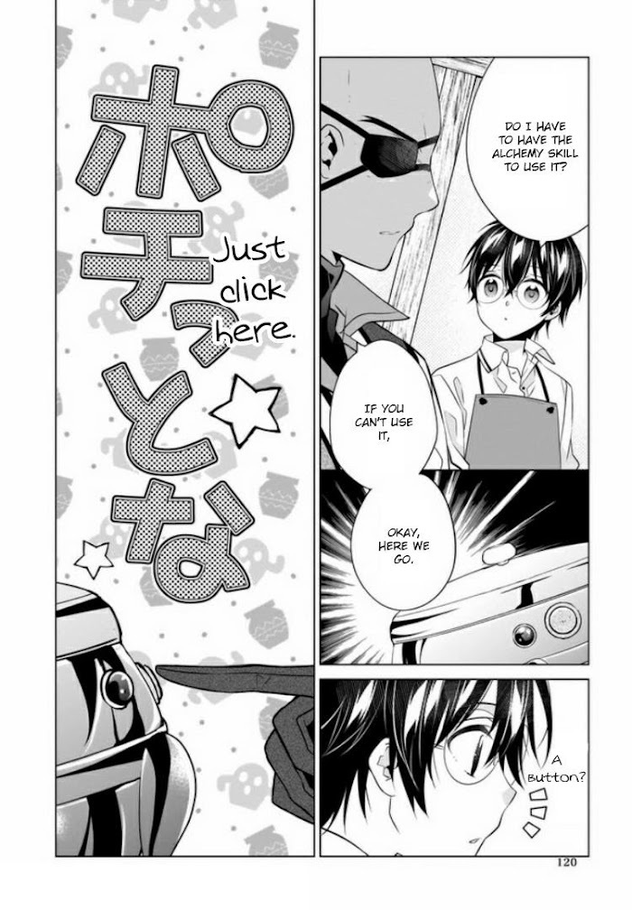 Read Saikyou no Kanteishi tte Dare no koto- ~Manpuku gohan de Isekai Seikatsu~ Manga Online