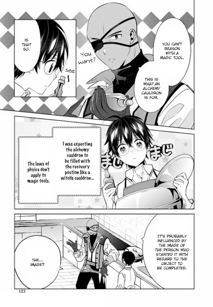 Read Saikyou no Kanteishi tte Dare no koto- ~Manpuku gohan de Isekai Seikatsu~ Manga Online