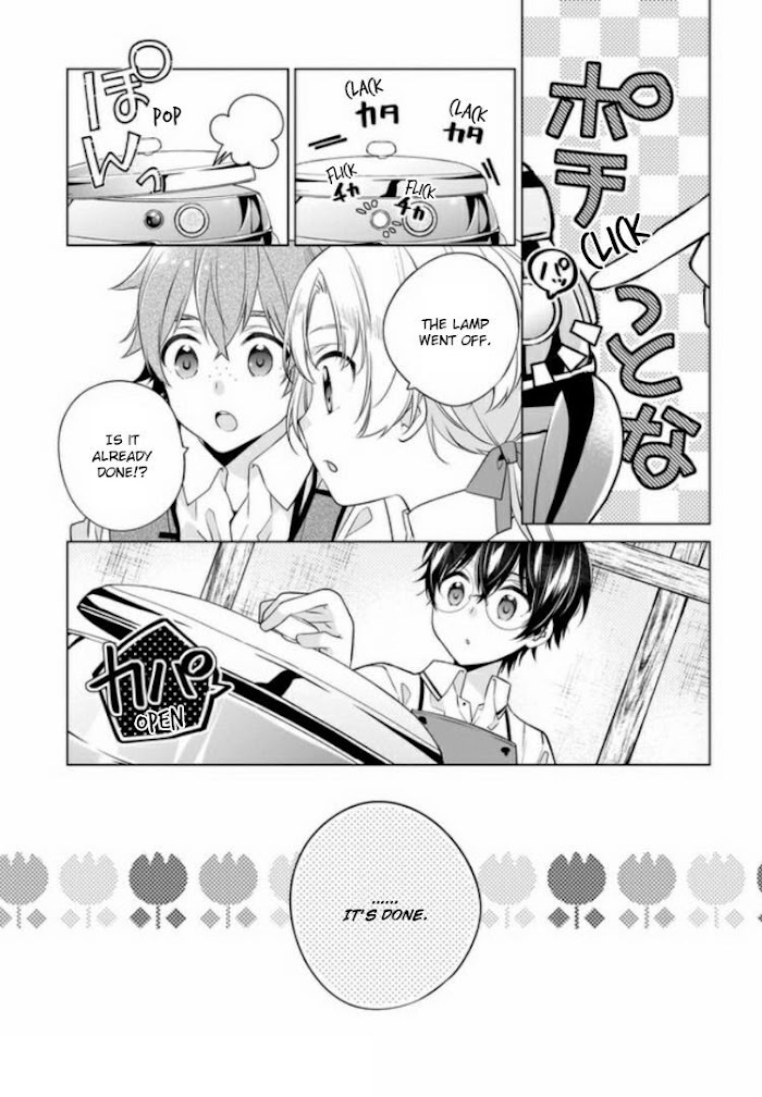 Read Saikyou no Kanteishi tte Dare no koto- ~Manpuku gohan de Isekai Seikatsu~ Manga Online