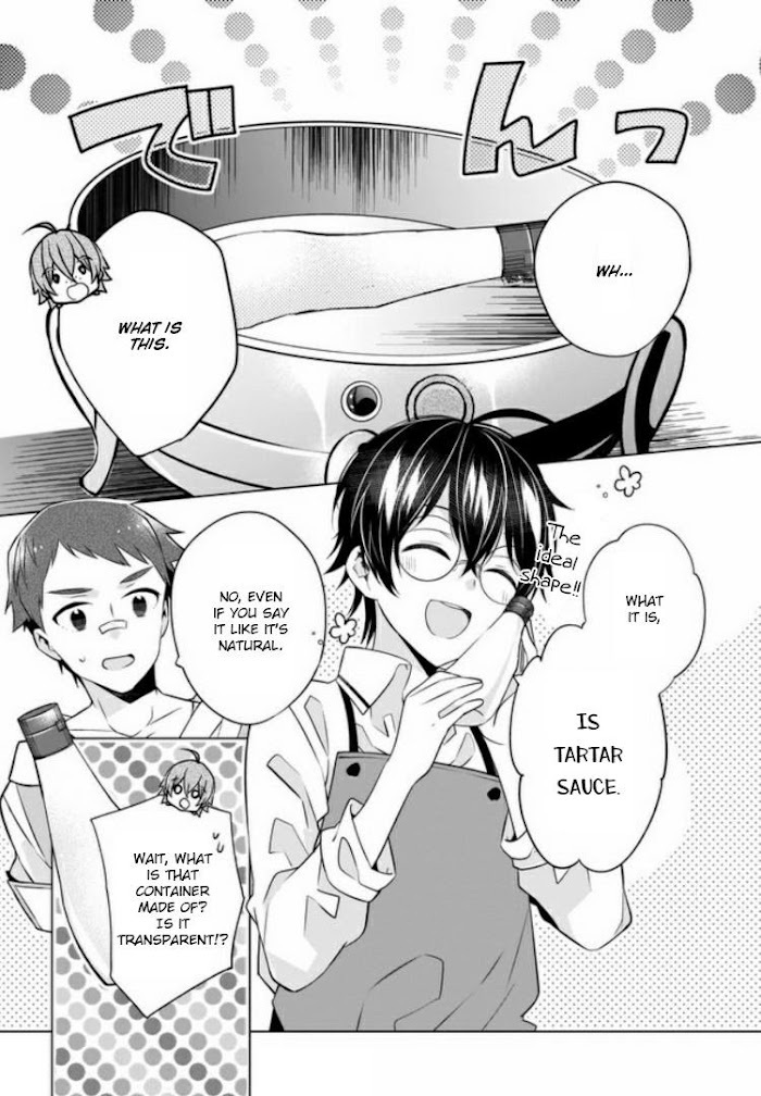 Read Saikyou no Kanteishi tte Dare no koto- ~Manpuku gohan de Isekai Seikatsu~ Manga Online