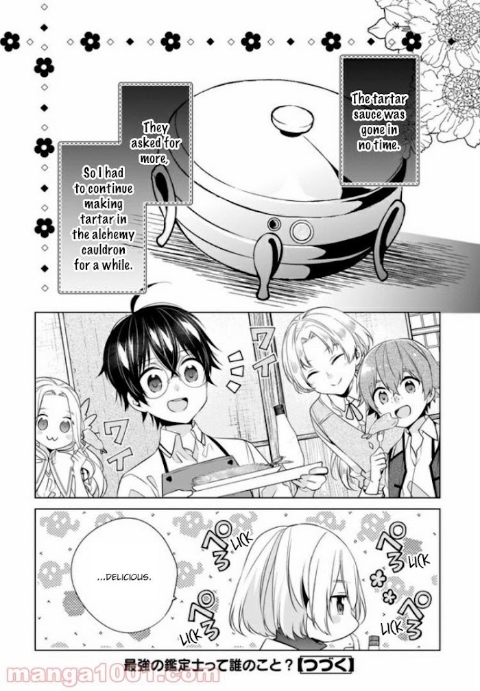 Read Saikyou no Kanteishi tte Dare no koto- ~Manpuku gohan de Isekai Seikatsu~ Manga Online