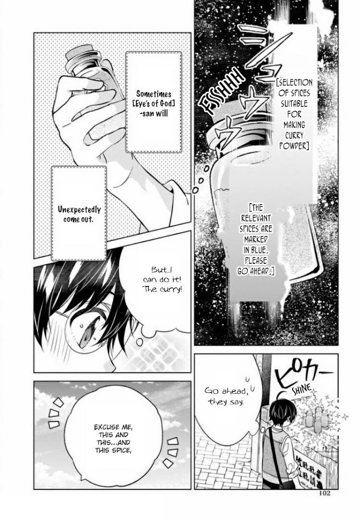 Read Saikyou no Kanteishi tte Dare no koto- ~Manpuku gohan de Isekai Seikatsu~ Manga Online