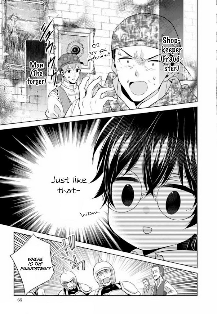 Read Saikyou no Kanteishi tte Dare no koto- ~Manpuku gohan de Isekai Seikatsu~ Manga Online