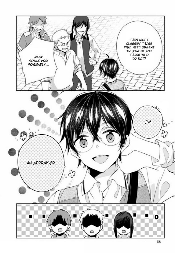 Read Saikyou no Kanteishi tte Dare no koto- ~Manpuku gohan de Isekai Seikatsu~ Manga Online