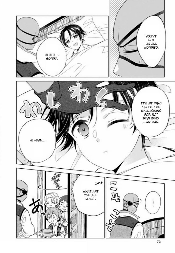 Read Saikyou no Kanteishi tte Dare no koto- ~Manpuku gohan de Isekai Seikatsu~ Manga Online