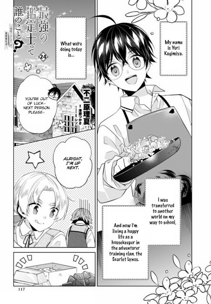 Read Saikyou no Kanteishi tte Dare no koto- ~Manpuku gohan de Isekai Seikatsu~ Manga Online