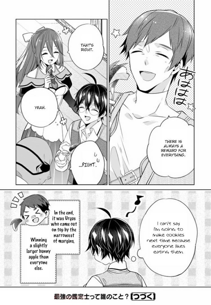 Read Saikyou no Kanteishi tte Dare no koto- ~Manpuku gohan de Isekai Seikatsu~ Manga Online