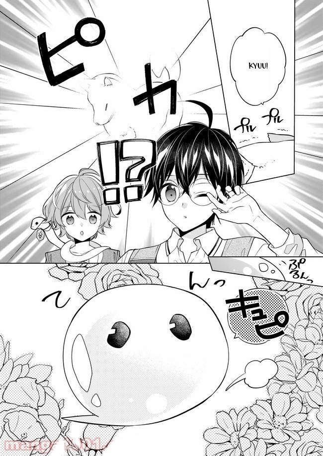 Read Saikyou no Kanteishi tte Dare no koto- ~Manpuku gohan de Isekai Seikatsu~ Manga Online