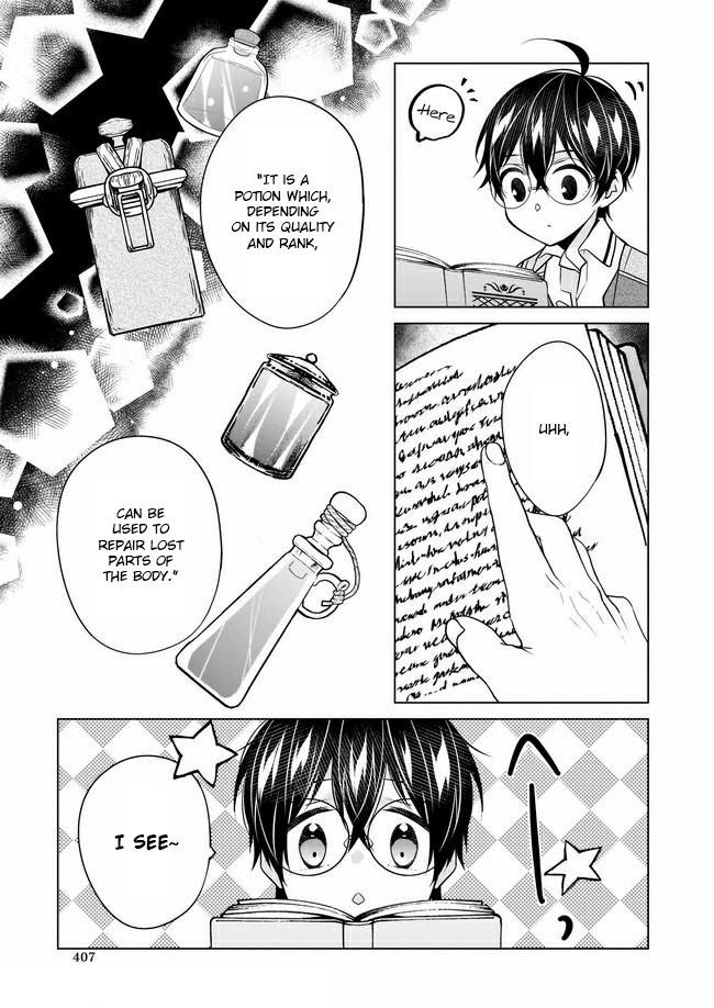 Read Saikyou no Kanteishi tte Dare no koto- ~Manpuku gohan de Isekai Seikatsu~ Manga Online