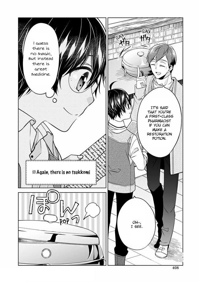 Read Saikyou no Kanteishi tte Dare no koto- ~Manpuku gohan de Isekai Seikatsu~ Manga Online