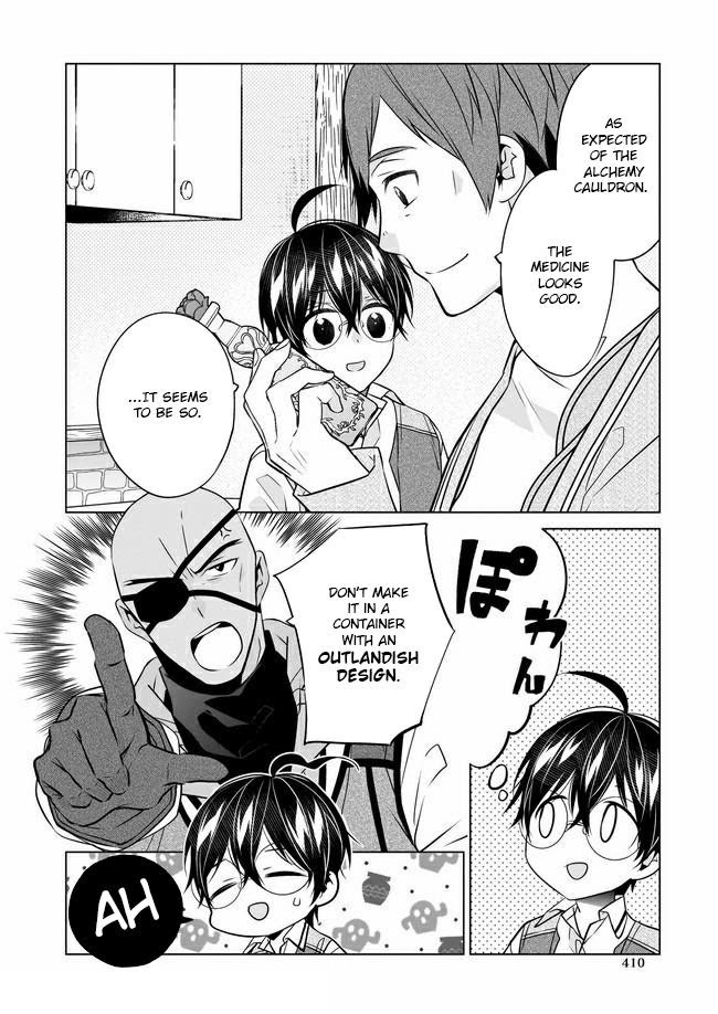 Read Saikyou no Kanteishi tte Dare no koto- ~Manpuku gohan de Isekai Seikatsu~ Manga Online