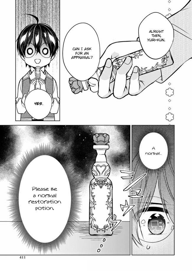 Read Saikyou no Kanteishi tte Dare no koto- ~Manpuku gohan de Isekai Seikatsu~ Manga Online