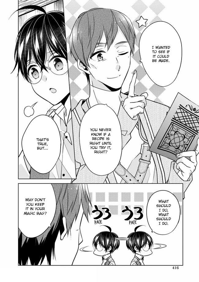 Read Saikyou no Kanteishi tte Dare no koto- ~Manpuku gohan de Isekai Seikatsu~ Manga Online