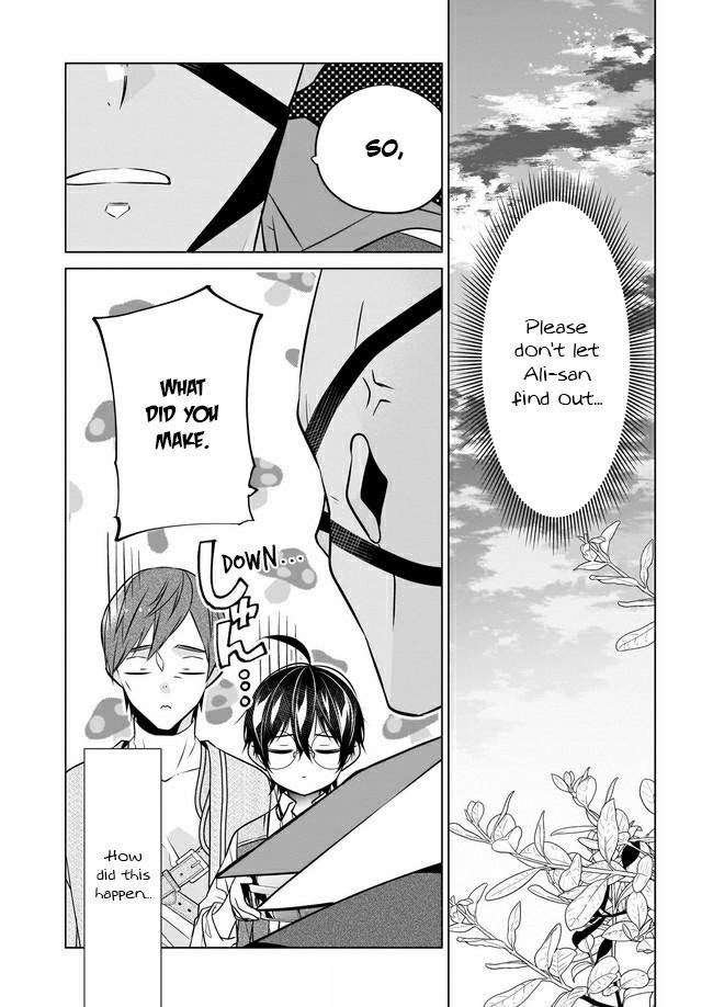 Read Saikyou no Kanteishi tte Dare no koto- ~Manpuku gohan de Isekai Seikatsu~ Manga Online