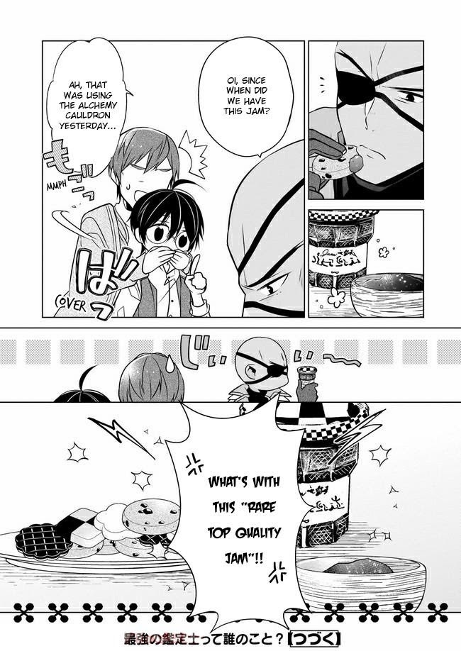 Read Saikyou no Kanteishi tte Dare no koto- ~Manpuku gohan de Isekai Seikatsu~ Manga Online