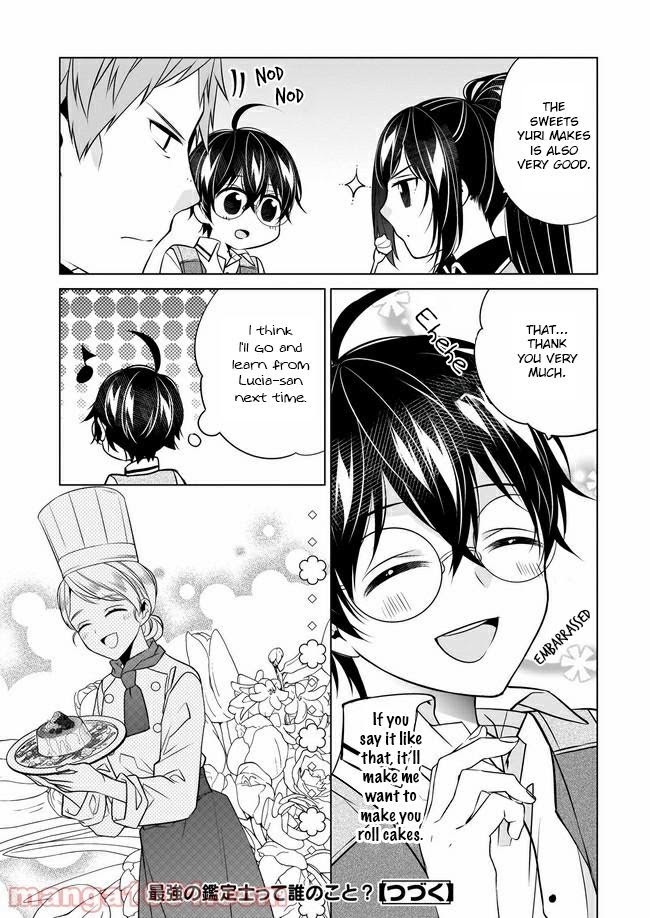 Read Saikyou no Kanteishi tte Dare no koto- ~Manpuku gohan de Isekai Seikatsu~ Manga Online