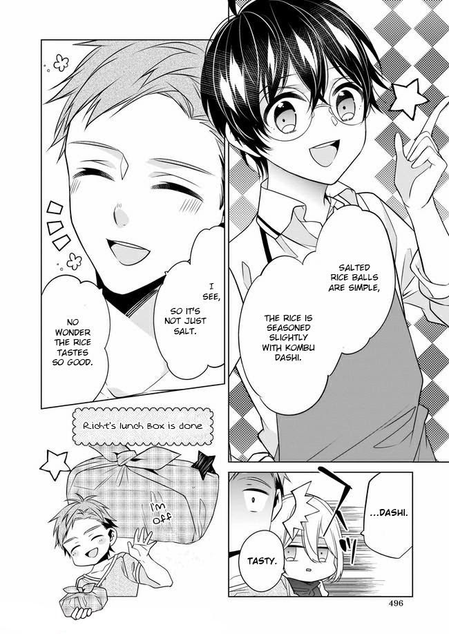 Read Saikyou no Kanteishi tte Dare no koto- ~Manpuku gohan de Isekai Seikatsu~ Manga Online